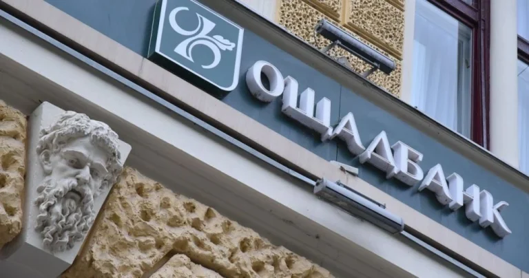Українцям змінили умови готівкових кредитів: що тепер пропонує Ощадбанк