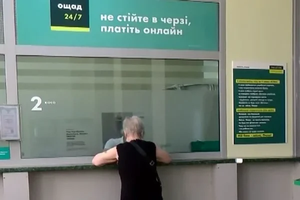 Ощадбанк змінив строк дії карток: кому їх продовжать автоматично