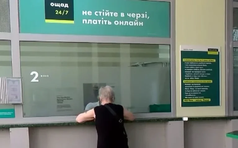Ощадбанк змінив строк дії карток: кому їх продовжать автоматично