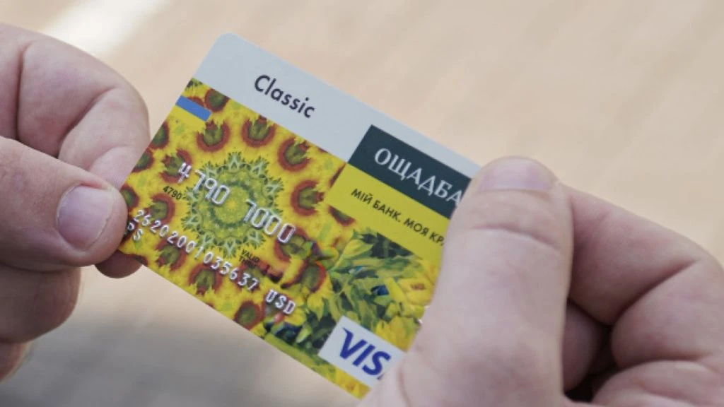 Клієнти Ощадбанку можуть втратити доступ до дитячих виплат після заміни паспорта